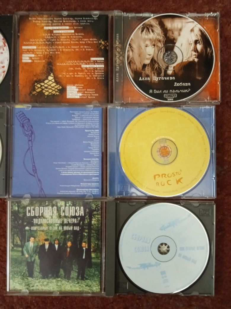 Диски CD из коллекции