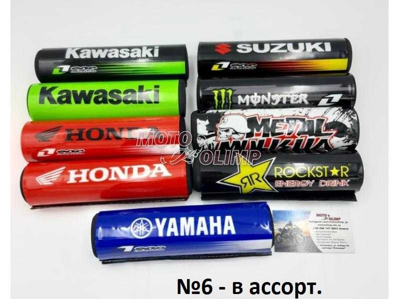 Подушка на руль мотоцикла, питбайк Protaper Fox мотокросс с перемычкой