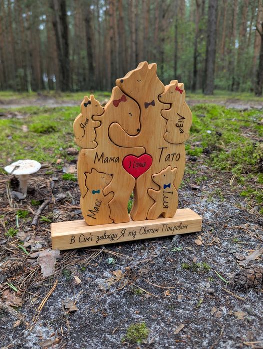 Сімейні Сувеніри Обереги на подарунок Іменне Гравірування