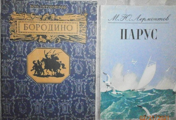 Книги для детей школьного возраста дешево