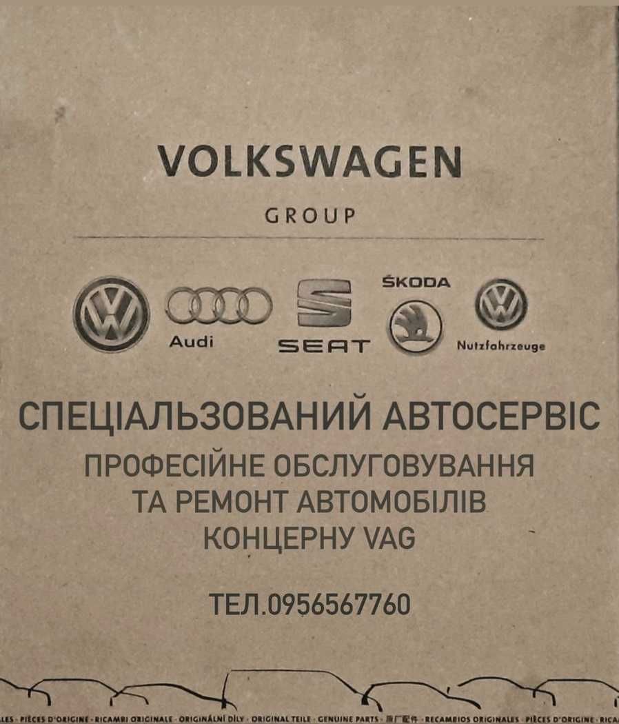 Снятие защиты компонентов  VAG VW/AUDI/SKODA/SEAT