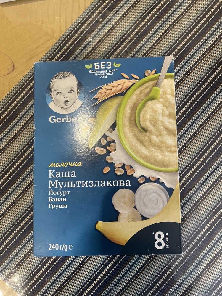 Каши Gerber і Hipp