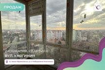 2-к. квартира 74.5 м2 сирець в новобудові з і/о за вул. Княгинин