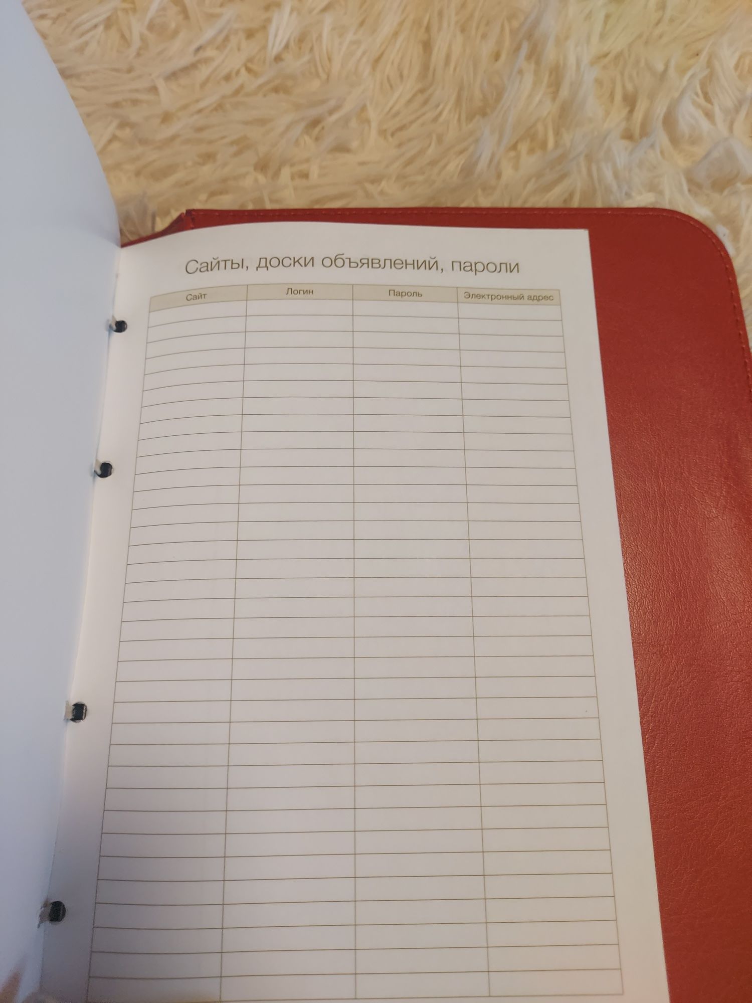 Ежедневник, блокнот кожанный