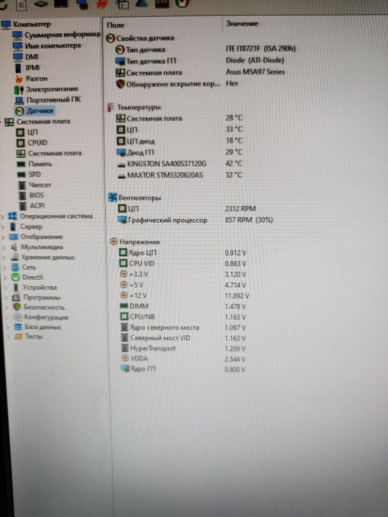 Комп'ютер ігровий бюджетний з потенціалом fx8350