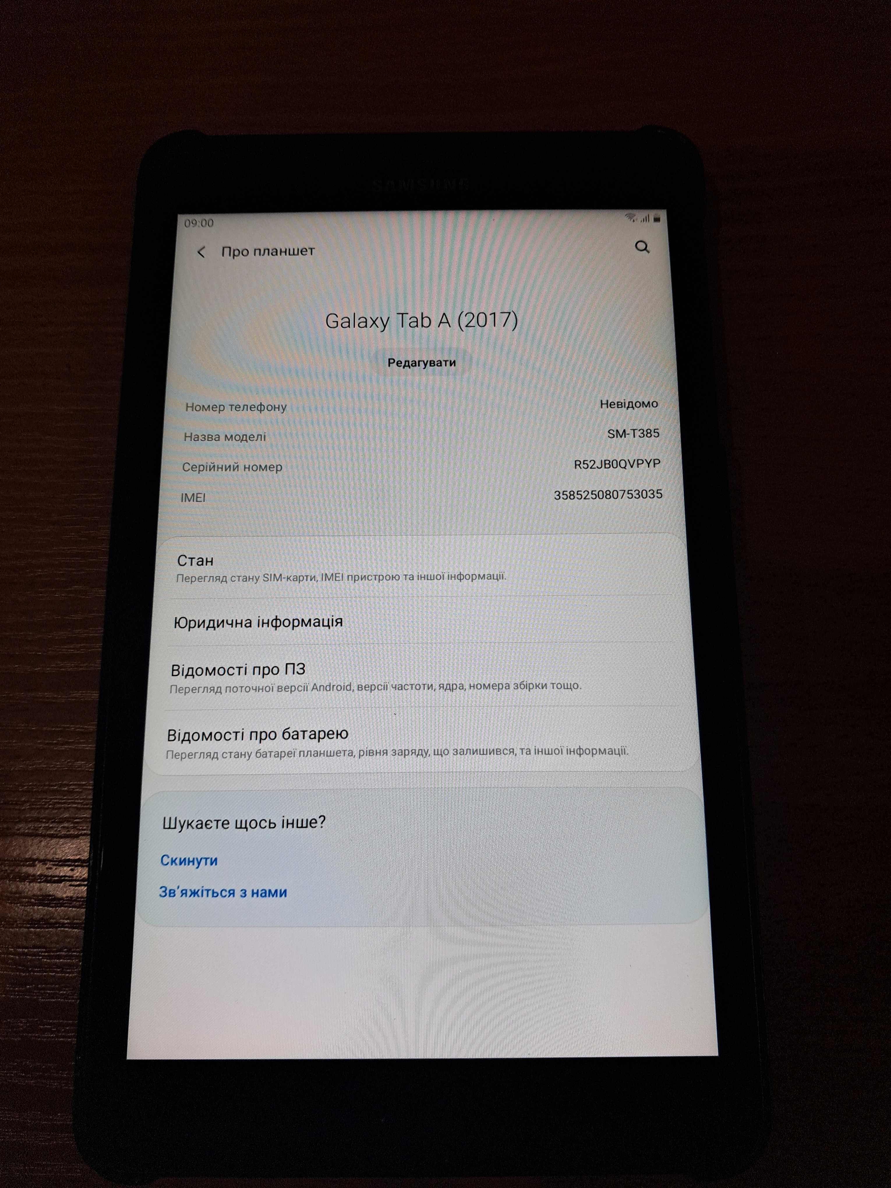 Планшет Samsung Galaxy Tab A 8.0" 4G