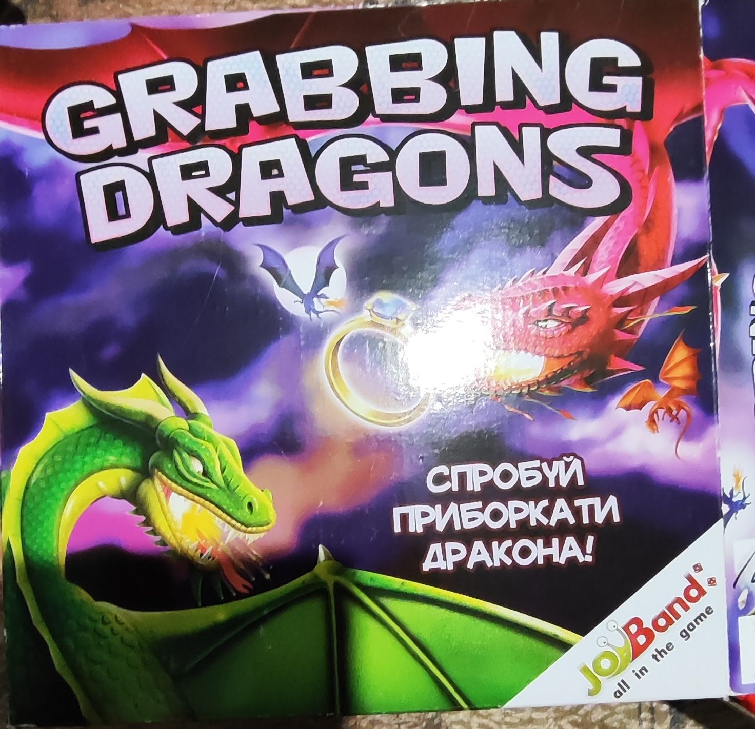 Гра настільна для дітей "Приборкання драконів"