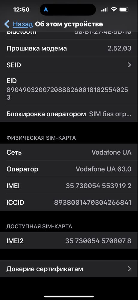 Iphone 15Pro Max 1 Tb Blue Titanium