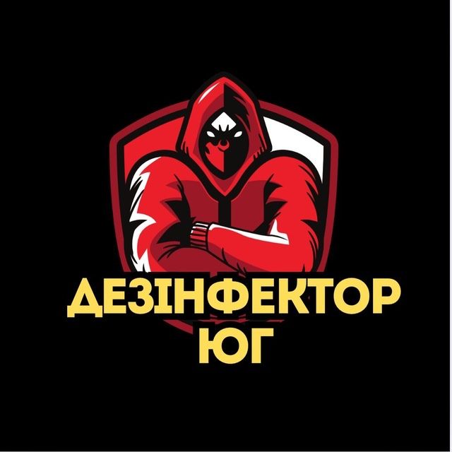 Професійна  дезінсекція! м. Одеса