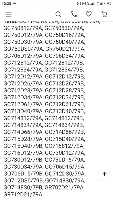 Насадка-противень для электрогриля Tefal OptiGrill+GC712D34(ХА725870)