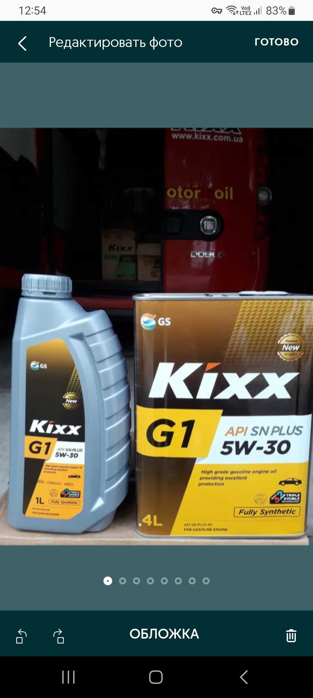 Kixx 5w-30, 5W-40. ACEA C3