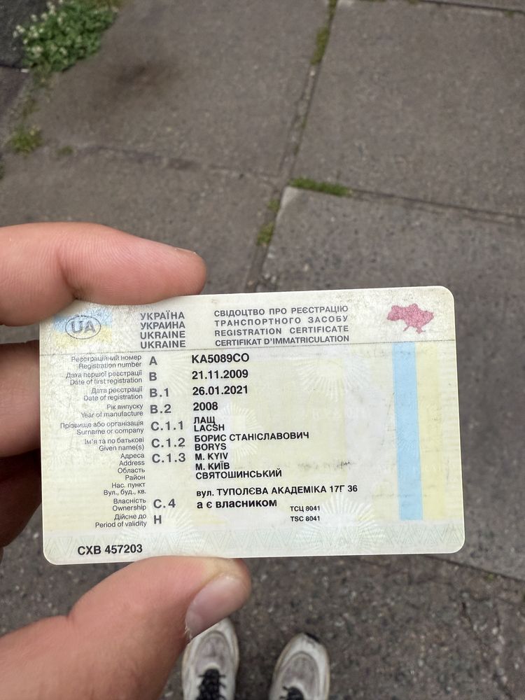 Продам хюндай ай 30, 2008 року на ходу