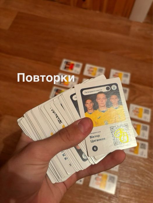 Продам карточки атб футболістів 4 грн за карту
