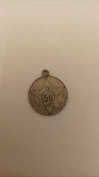 Medal rocznicowy 50 lecie milicji ZSRR
