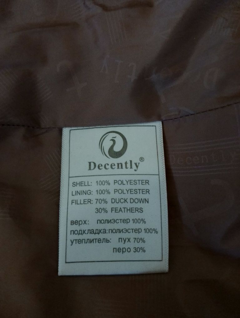 Продам осінній(зимовий) пуховик
