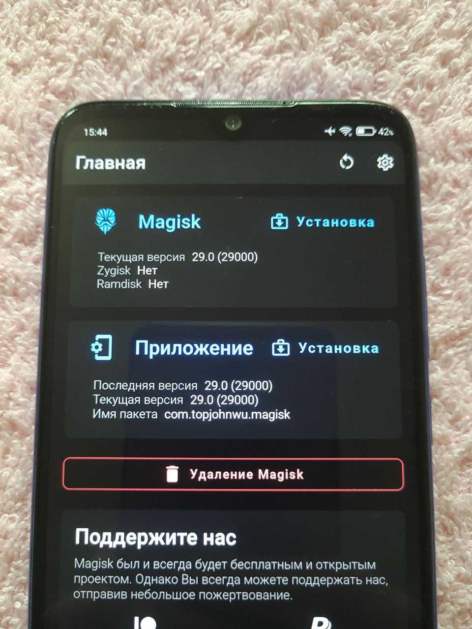 Xiaomi Redmi NOTE 7 4/64 Global