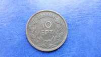 Stare monety 10 lept 1869 Grecja