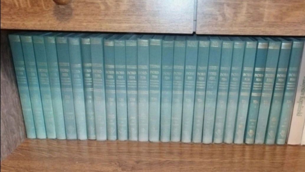 Encyklopedia Gutenberg 25 tomów