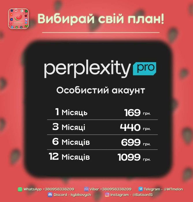 Adobe Creative Cloud стабільний без вильотів, 80Гб або 1ТБ, Сanva Pro