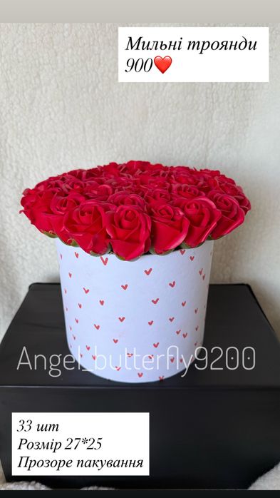 Букети з мильних троянд/Мильні /Мыльные розы/Букет з штучних троянд