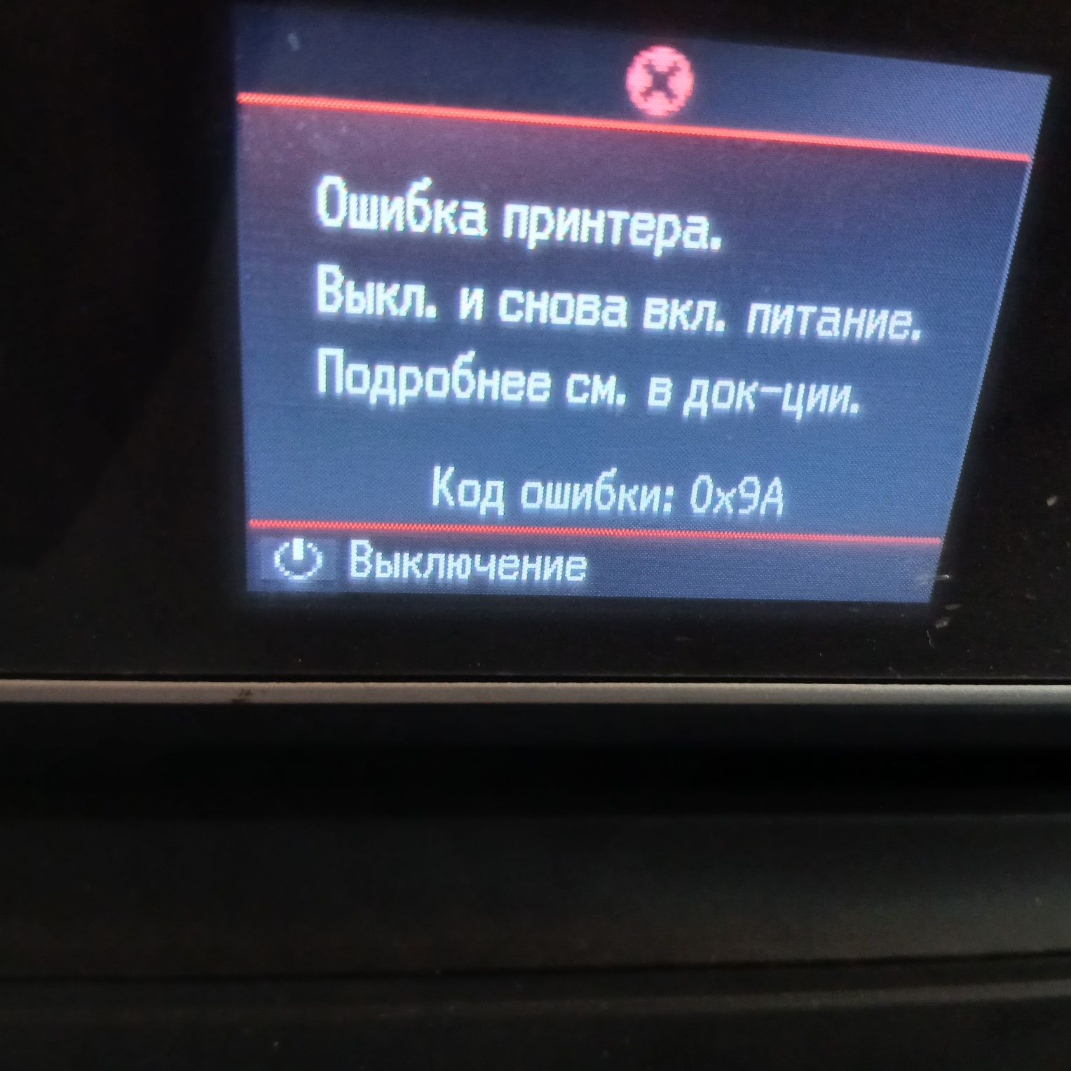 Принтер Epson Expression Premium XP-600