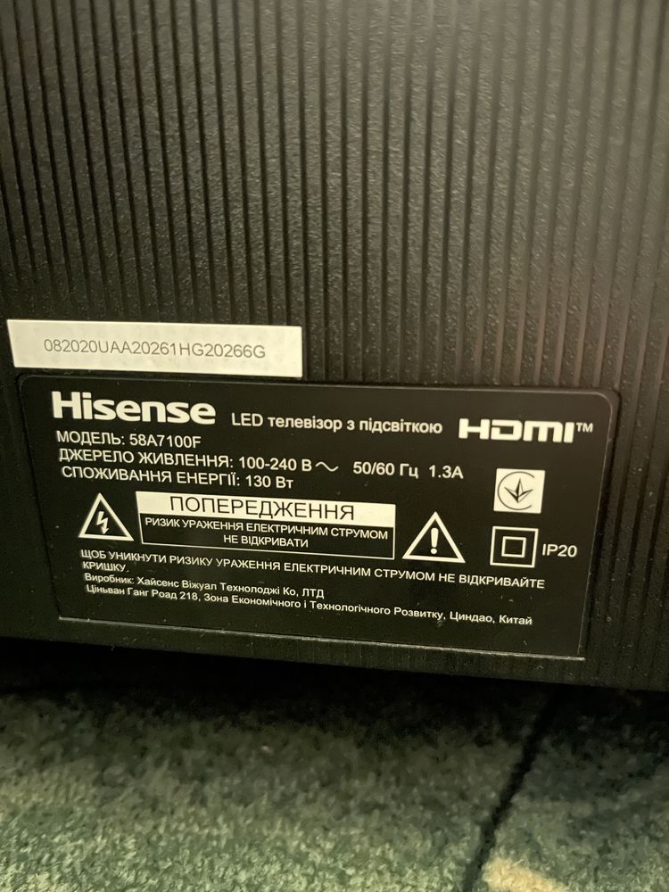 Телевизор hisense