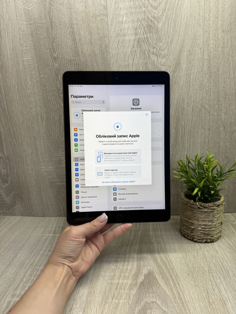 iPad 8 128 GB, LTE + Wi-Fi