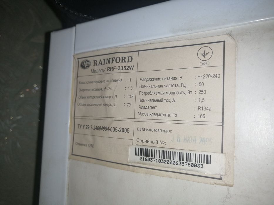 Продам холодильник