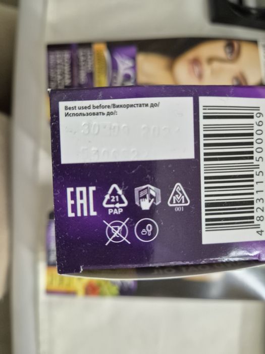 Ціна за 3 шт Фарба темно коричнева протермін