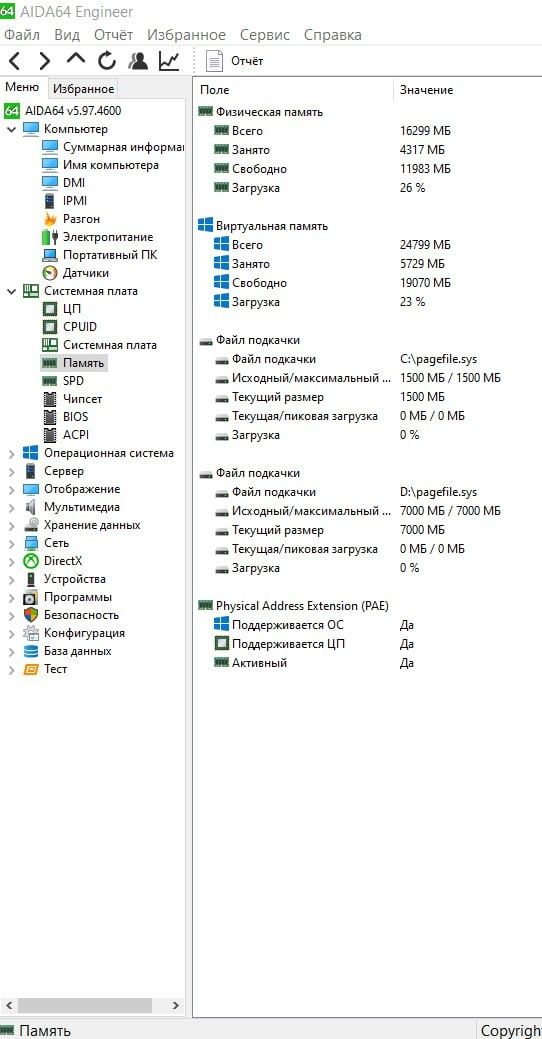 i5-9400F CPU. RTX 2070 (8GB). Стаціонарний ігровий комп'ютер.