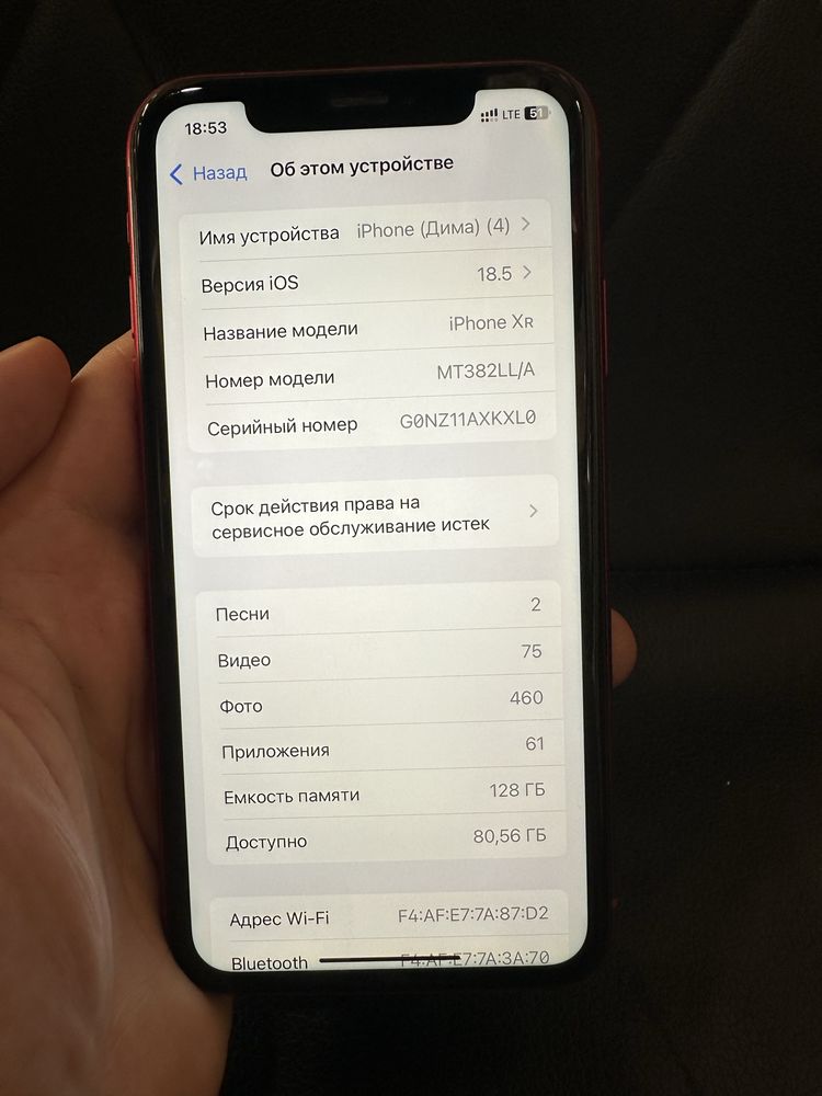 IPhone XR 128GB 85%