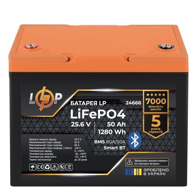 Комплект LP ДЖБ +АКБ LiFePO4 24v 50a(1280wh)