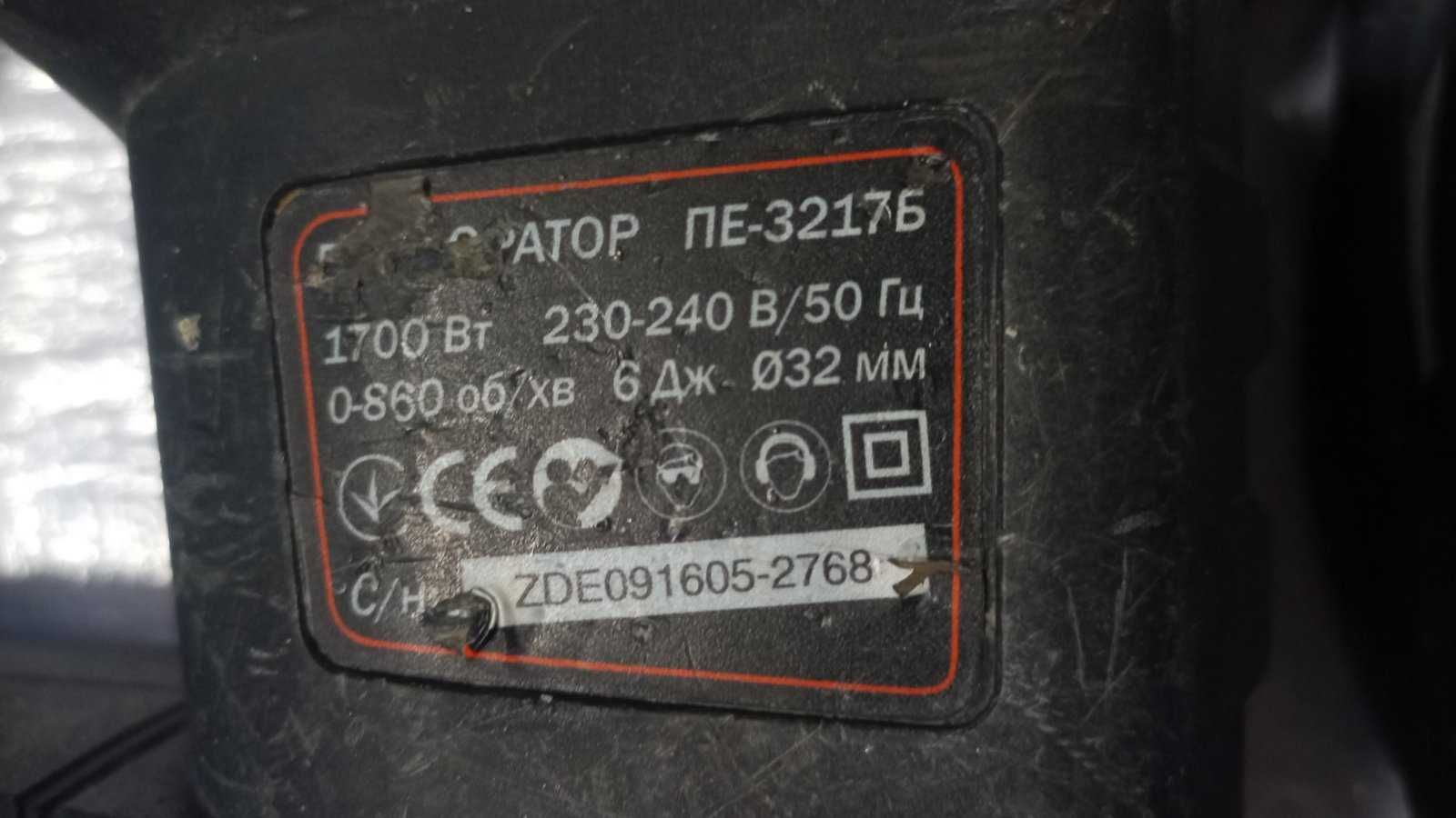 Перфоратор бочковий Dnipro-M ПЕ-3217Б, 6 Дж