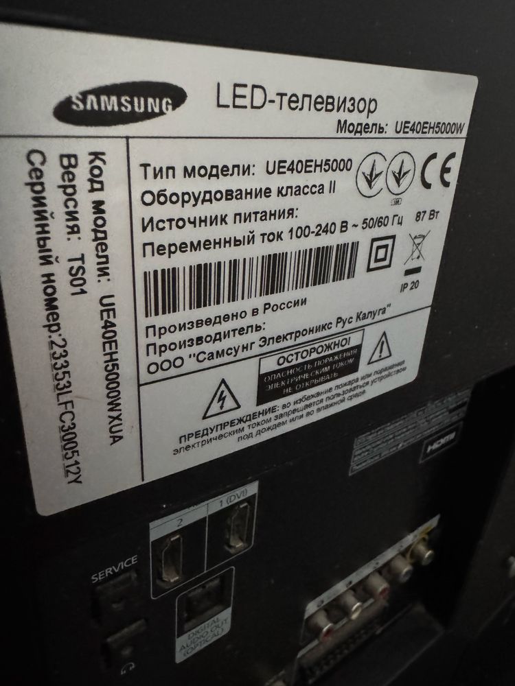 LED телевізор SAMSUNG 40’’