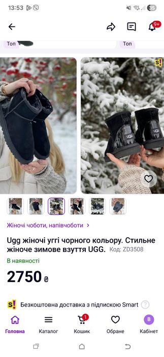 Сапожки уггі оригінал UGG