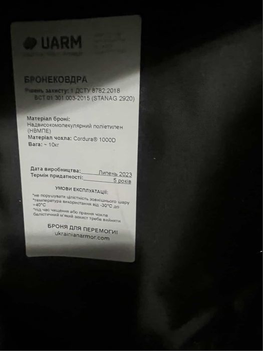 Бронековдра мультикам