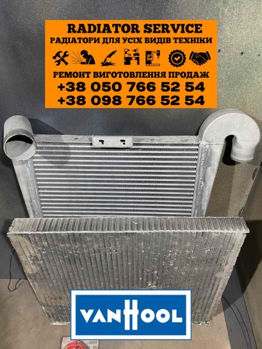 Радиатор автобус Neoplan Setra Vanhool Volvo Man Mers и др.