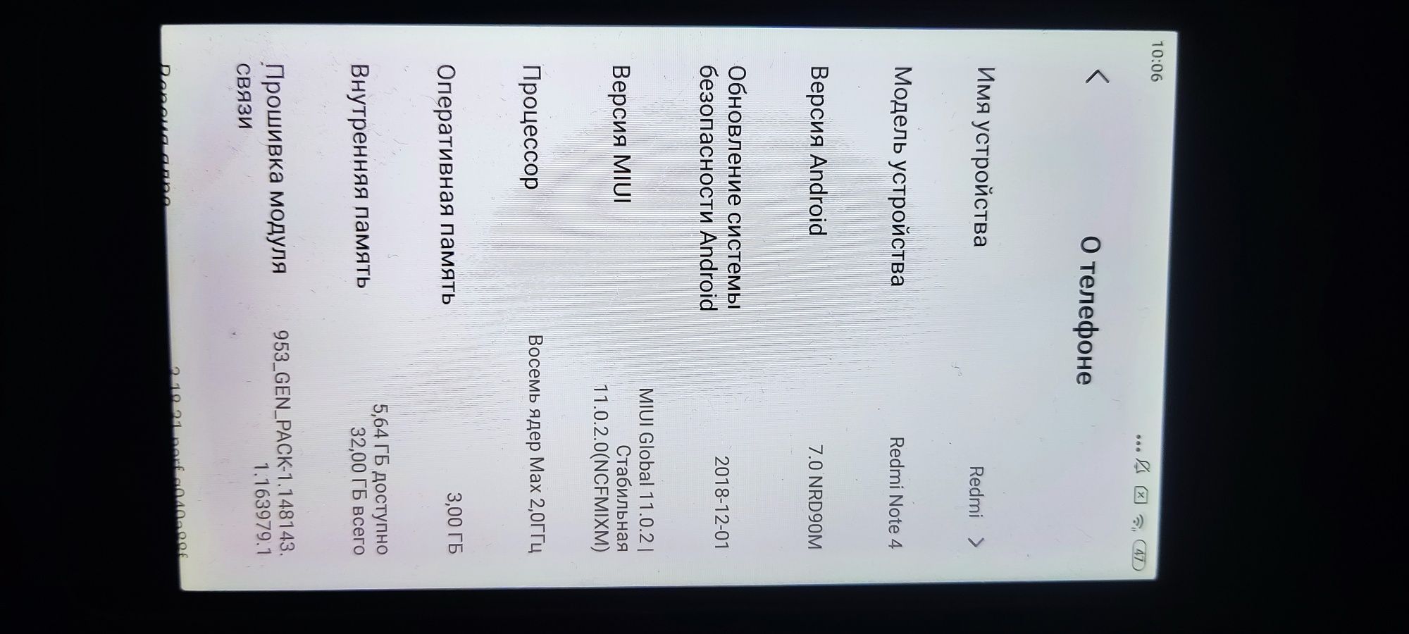 Телефон Xiaomi Note 4 x+Бампер в ПОДАРУНОК!!!