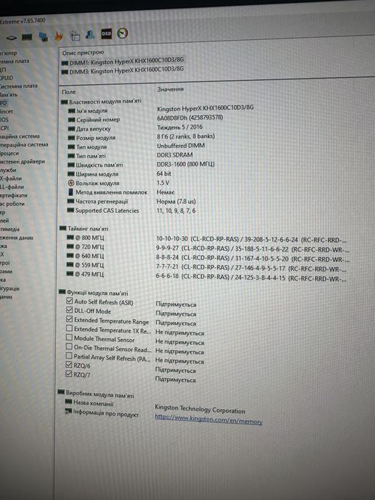 Комплект Материнська плата та процесор