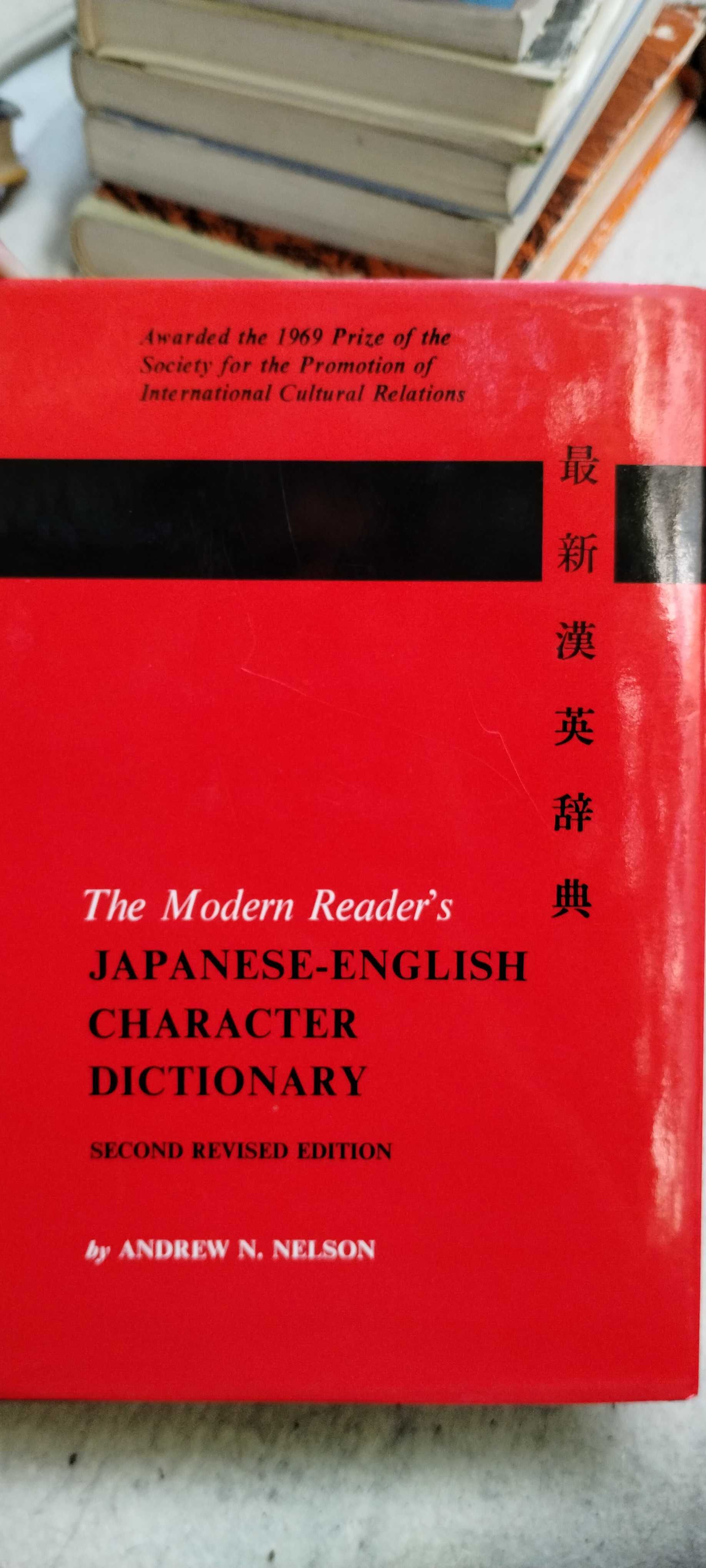 Słownij japońsko angielski kanji  nelson