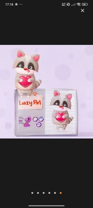 Підгузки LuckyPin 2