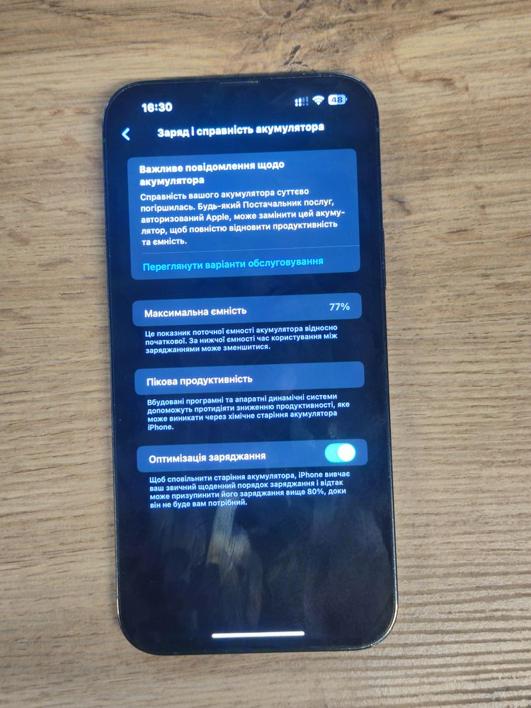 iPhone 13 Pro Max