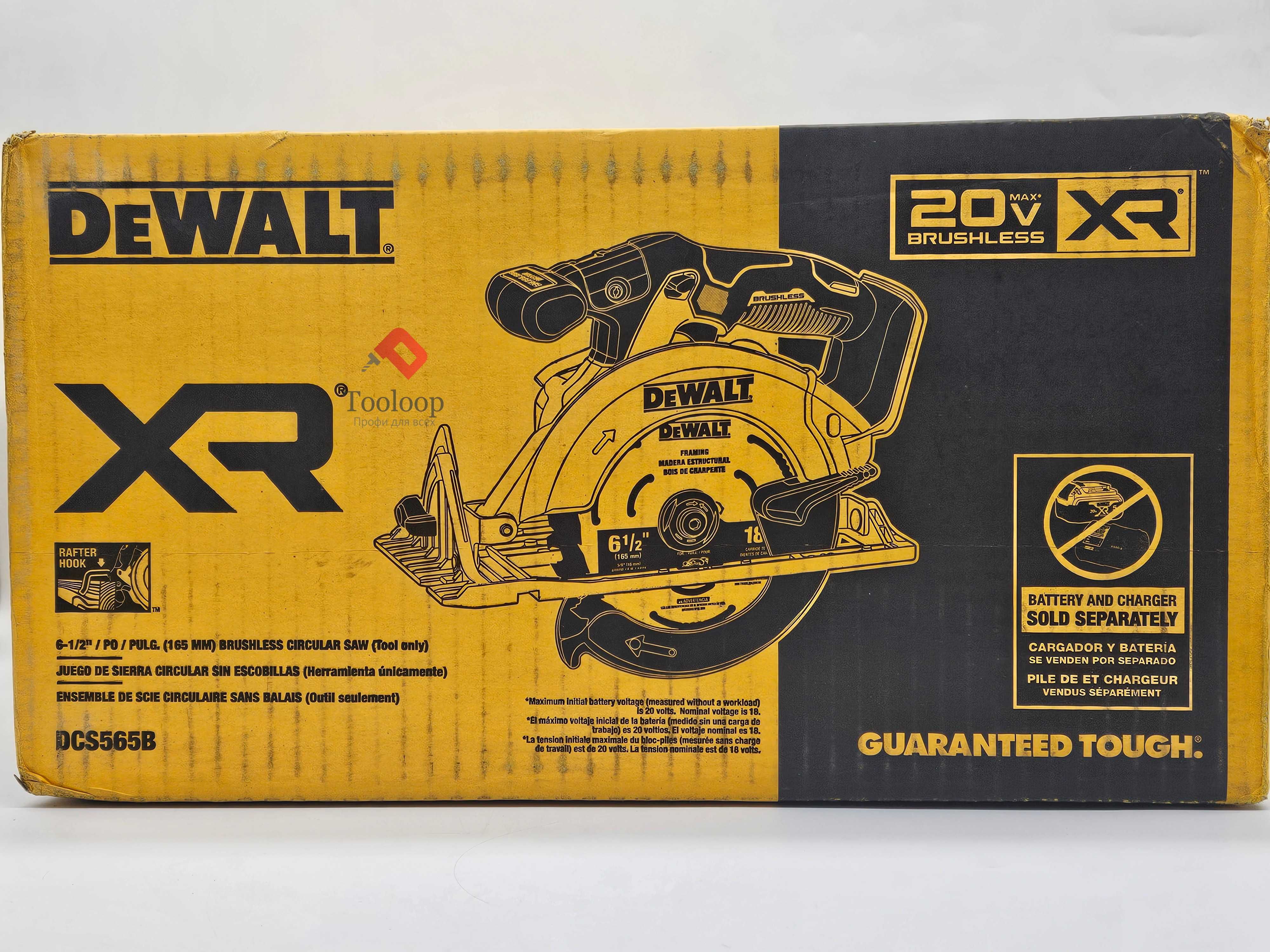 Dewalt DCS565 Бесщеточная циркулярная пила\ Новая !!! \В наличии!!!