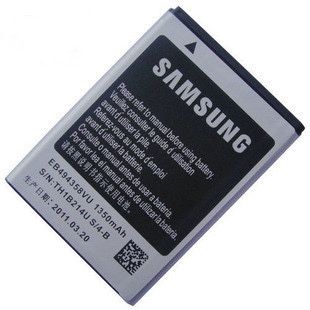 Аккумулятор Samsung S5660, S5830, S7500 (EB464358VU)