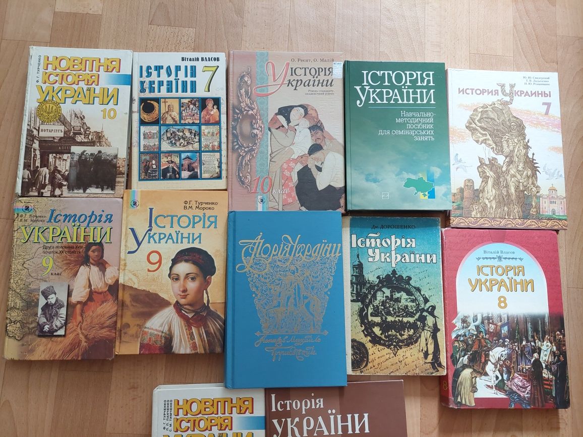 Історія України, новітня історія, навчально-методичний посібник
