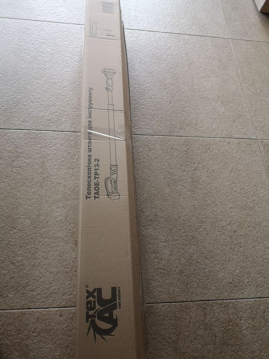 Удлинитель телескопический штанга высототрез 2 метра