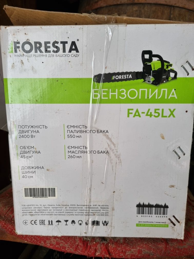 Бензопила Фореста(Дніпро-м)