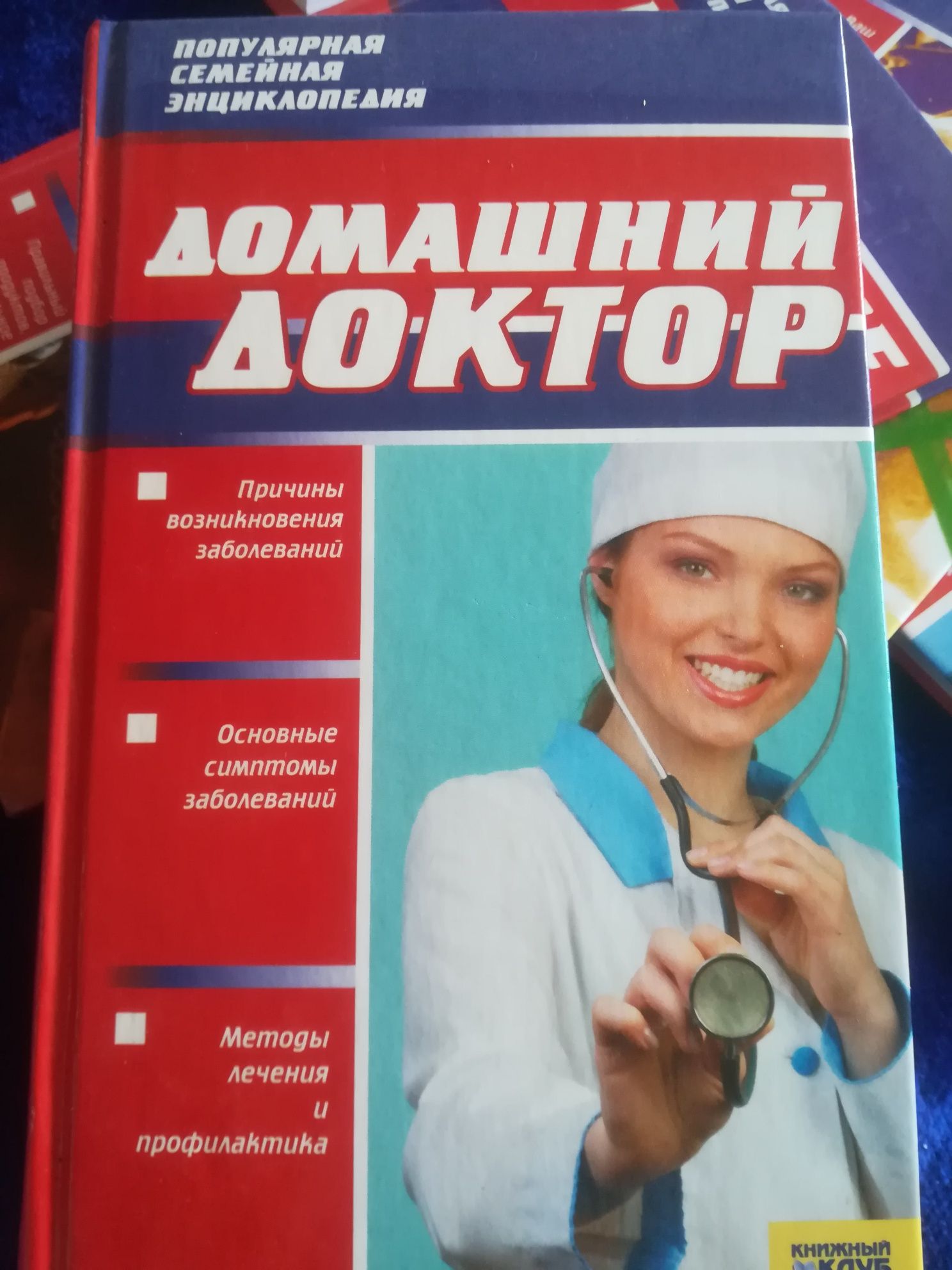 Книги разные и много