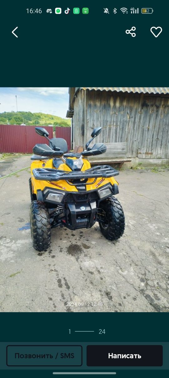 Квадроцикл Shark 200
