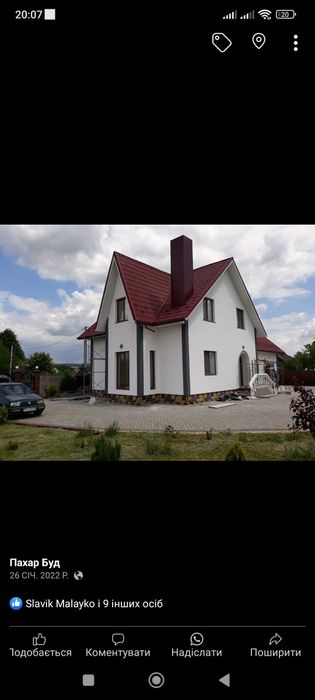 Будівельні роботи любої складності) та матеріали..